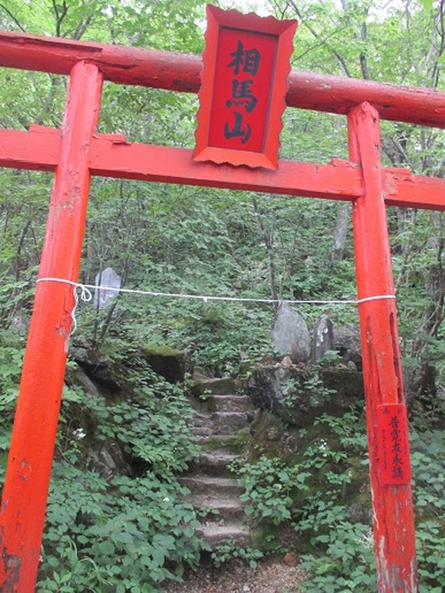 画像4: 【山旅会】榛名山の下見にいってまいりました!
