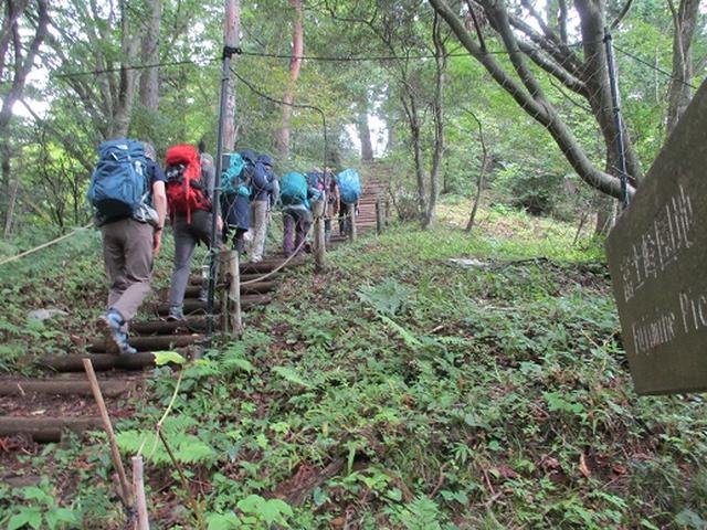 画像8: 【山旅会・登山ガイドこだわりツアー】添乗員からの便り・大塚山にいってまいりました!(その2)