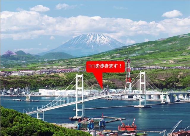 画像: 白鳥大橋(イメージ)