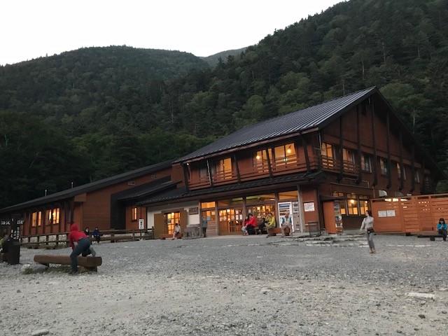 画像: 横尾山荘