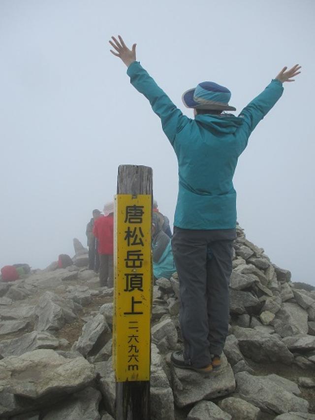 画像12: 【山旅会・登山ガイドこだわりツアー】添乗員からの便り・唐松岳ツアーにいってまいりました!(その3)