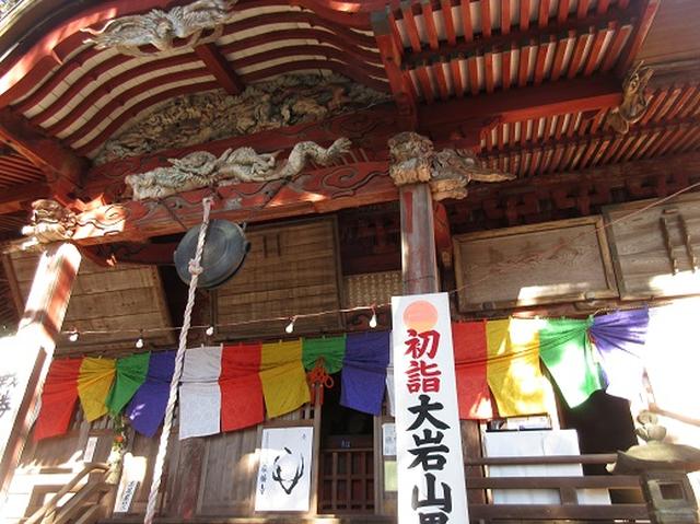 画像6: 【山旅会・登山ガイドこだわりツアー】岡田ガイドからの便り・足利行道山ツアーのご案内