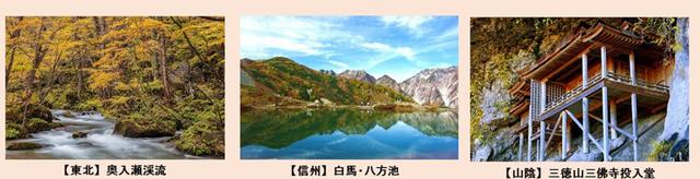 画像: 「長期滞在の旅」とは?