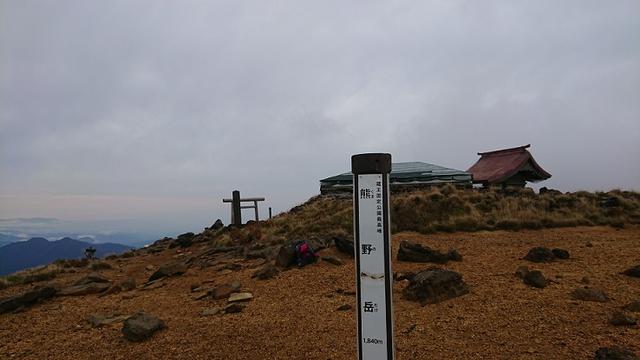 画像3: 【山旅会・登山ガイドこだわりツアー】添乗員からの便り・蔵王と栗駒山のハイキングにいってまいりました!