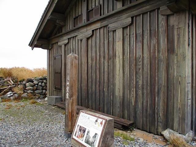 画像2: 【山旅会・登山ガイドこだわりツアー】岡田ガイドからの便り・立山雄山の下見にいってまいりました!