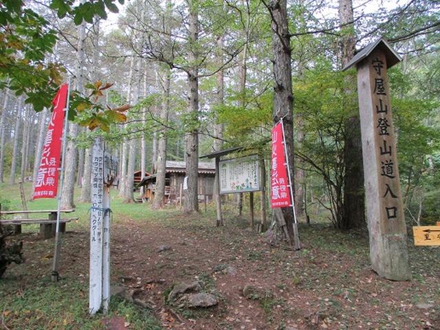画像4: 【山旅会・登山ガイドこだわりツアー】岡田ガイドからの便り・守屋山の下見にいってまいりました!