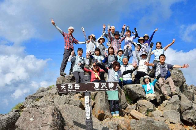 画像: 山頂でバンザイ!
