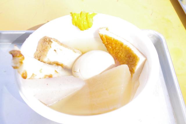 画像: おでんも食べました♪味が染みてて美味!