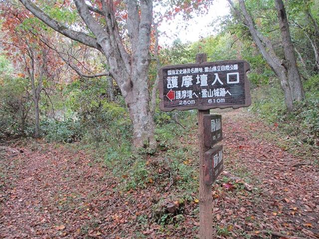 画像5: 岡田健ガイドより、霊山(りょうぜん)ツアーの直前下見報告