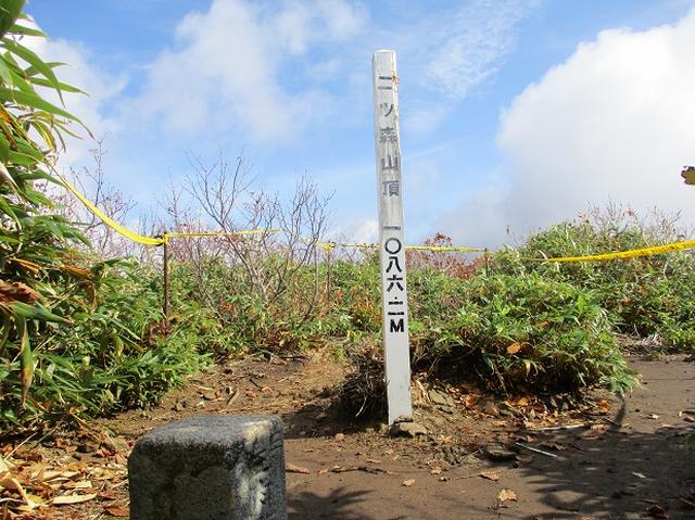 画像3: 【山旅会・登山ガイドこだわりツアー】添乗員からの便り・白神山地ツアーにいってまいりました!(その3)