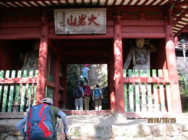 画像8: 【山旅会・登山ガイドこだわりツアー】岡田ガイドからの便り・足利行道山ツアーにいってまいりました!