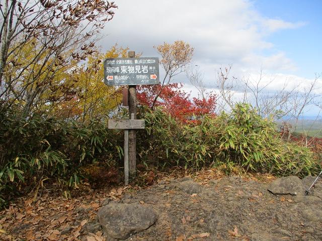 画像8: 【山旅会・登山ガイドこだわりツアー】岡田ガイドからの便り・霊山ツアーにいってまいりました!