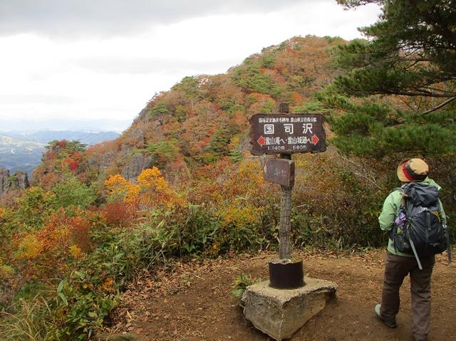 画像4: 【山旅会・登山ガイドこだわりツアー】岡田ガイドからの便り・霊山ツアーにいってまいりました!