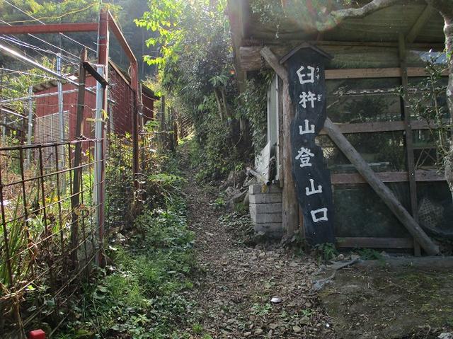 画像1: 【山旅会・登山ガイドこだわりツアー】岡田ガイドからの便り・臼杵山ツアーの下見にいってまいりました!