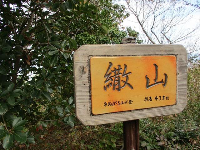 画像5: 【山旅会・登山ガイドこだわりツアー】岡田ガイドからの便り・安土城と繖(きぬがさ)山ツアーにいってまいりました!