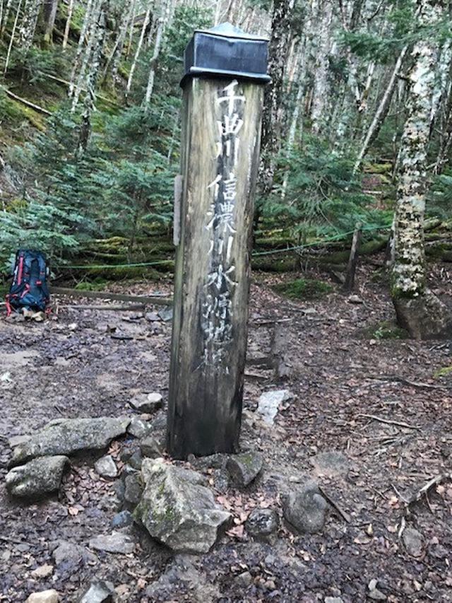 画像: 千曲川・信濃川源流(イメージ)