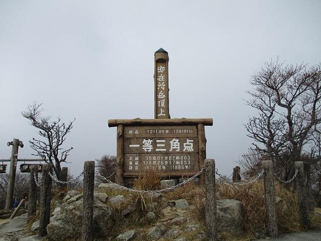 画像9: 【山旅会・登山ガイドこだわりツアー】岡田ガイドからの便り御在所岳ツアーにいってまいりました!