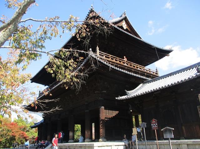 画像1: 【山旅会・登山ガイドこだわりツアー】岡田ガイドからの便り・大文字山の下見にいってまいりました!