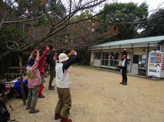画像1: 【山旅会・登山ガイドこだわりツアー】岡田ガイドからの便り飯野山ツアーにいってまいりました!