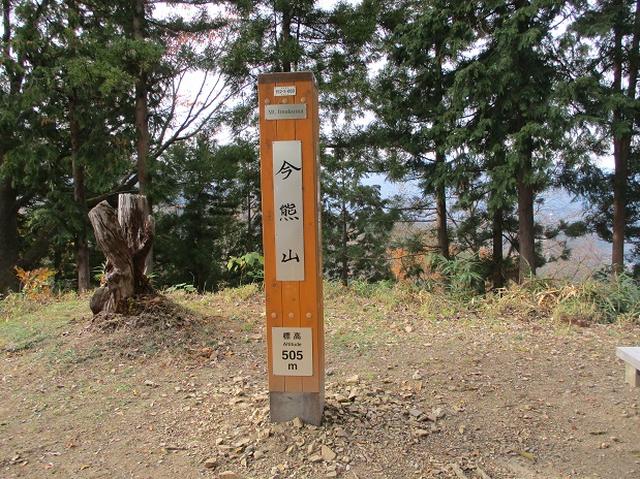 画像10: 【山旅会・登山ガイドこだわりツアー】岡田ガイドからの便り・刈寄山と今熊山ツアーにいってまいりました!