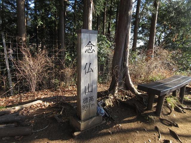 画像6: 【山旅会・登山ガイドこだわりツアー】岡田ガイドからの便り・聖峰から高取山ツアーのご案内