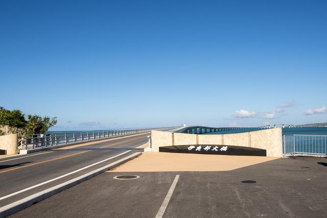 画像: 伊良部大橋・平良側入り口(イメージ/画像提供:一般社団法人 宮古島観光協会)