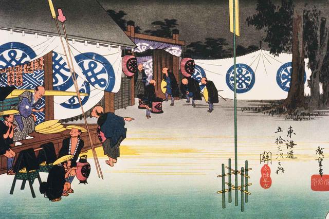 画像: 関宿・本陣