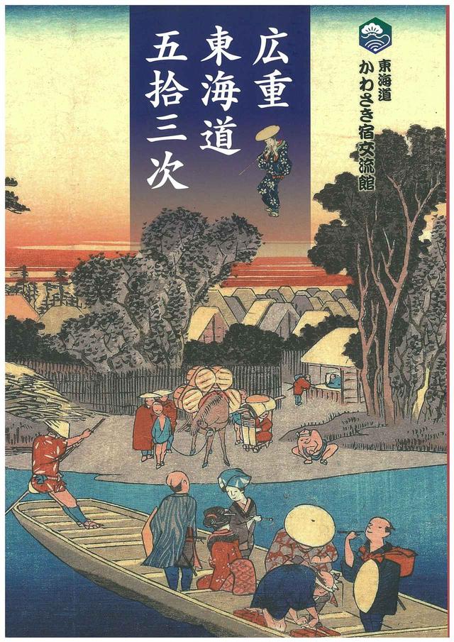画像: 全64ページ・読み応え満点です!