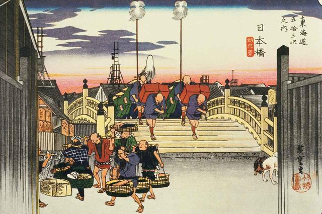 画像: 東海道五十三次の基点 江戸・日本橋(歌川広重の浮世絵に描かれた風景)