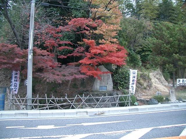 画像: 第32回:義経元服の地