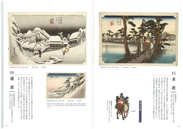 画像: 中身をちょっとだけご紹介!