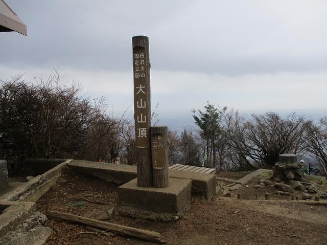 画像6: 岡田健ガイドより、山旅会「大山」ツアーのご報告