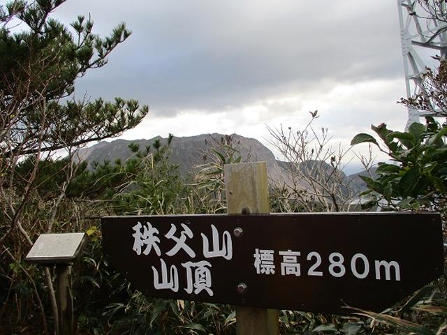 画像5: 12月11日より山旅会 「神津島」 ツアーに いってまいりました!