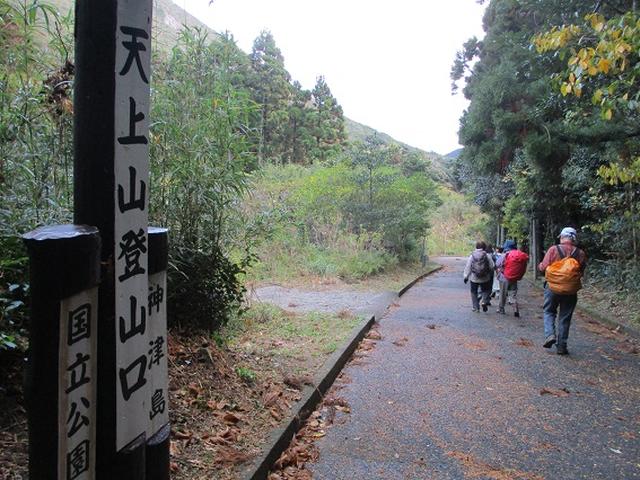 画像9: 先日12月11日より山旅会 「神津島」 ツアーに いってまいりました!