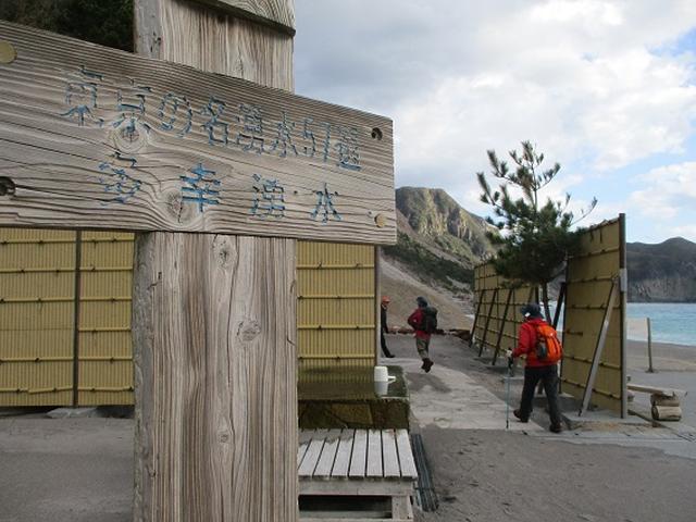 画像8: 12月11日より山旅会 「神津島」 ツアーに いってまいりました!