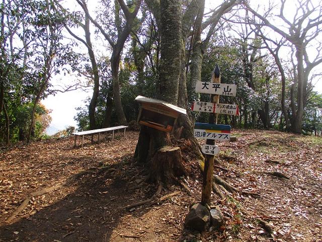 画像17: 静岡県の沼津アルプスを歩いてきました。