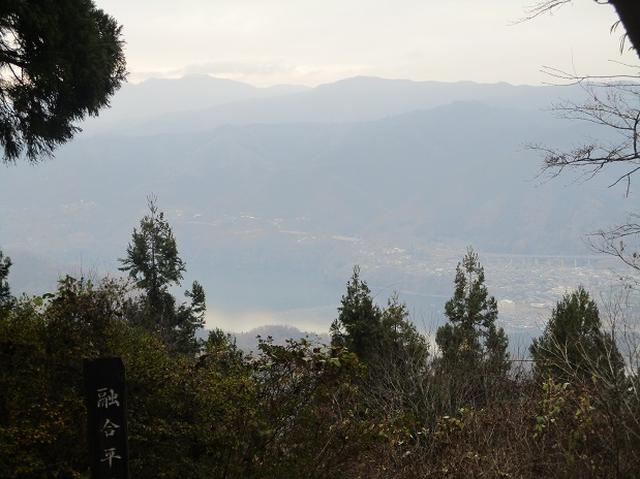 画像6: 【山旅会・登山ガイドこだわりツアー】岡田ガイドからの便り・石老山ツアーにいってまいりました!