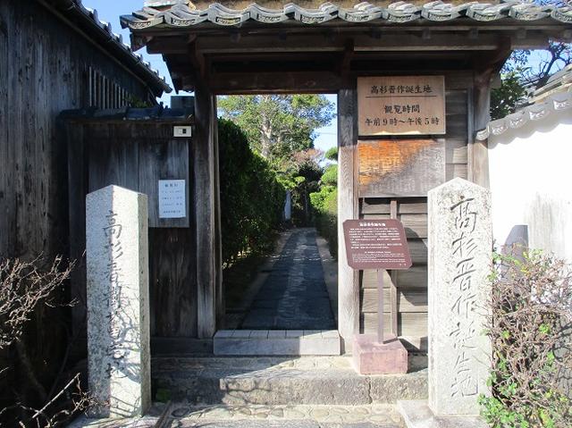 画像11: 1月の山旅会 「宮島弥山・秋吉台龍護峰・萩笠山」 の下見にいってまいりました!