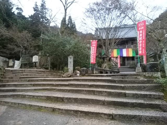 画像3: 1月の山旅会 「宮島弥山・秋吉台龍護峰・萩笠山」 ツアーの下見にいってまいりました!