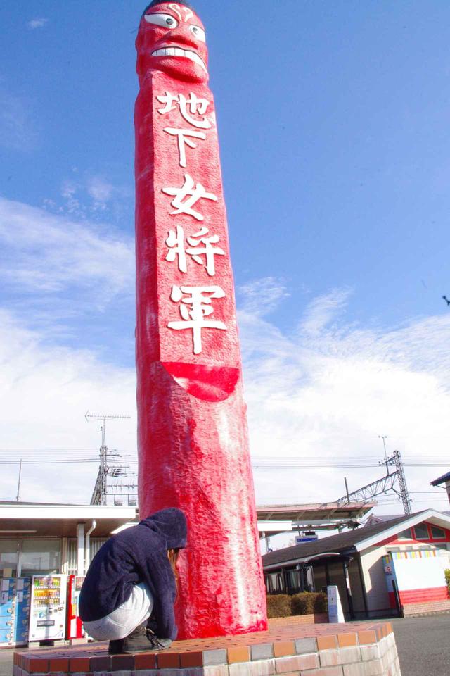 画像: 齋藤:どうも、地上女将軍です。 鷲尾:だからこの写真怖いですってば!