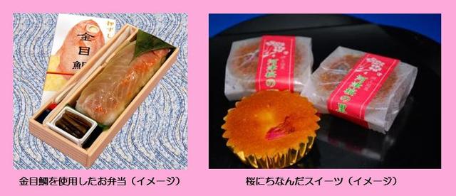 画像: ほかにもこのツアーならではのお楽しみ♪