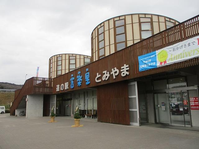 画像1: 1月の山旅会ハイキング 「とみやま水仙遊歩道と濃溝の滝」 の下見のご報告です!