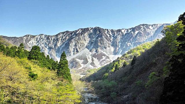 画像: 大山(イメージ)