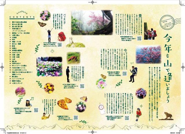 画像: ★完成★