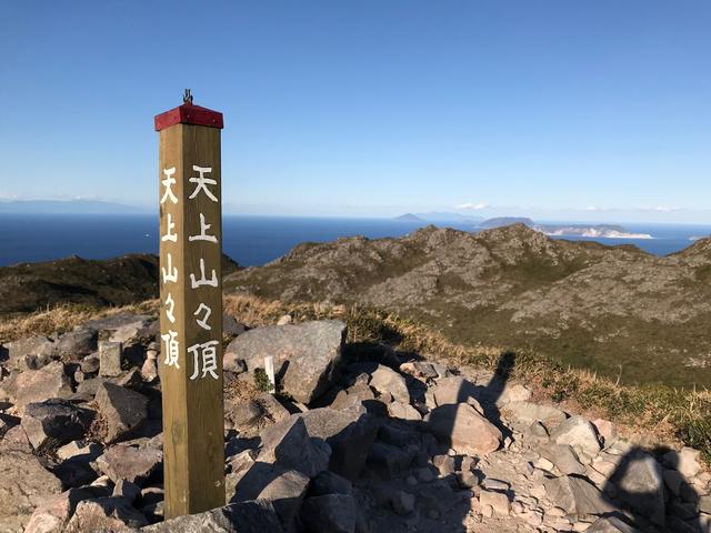 画像: 天上山山頂(イメージ)