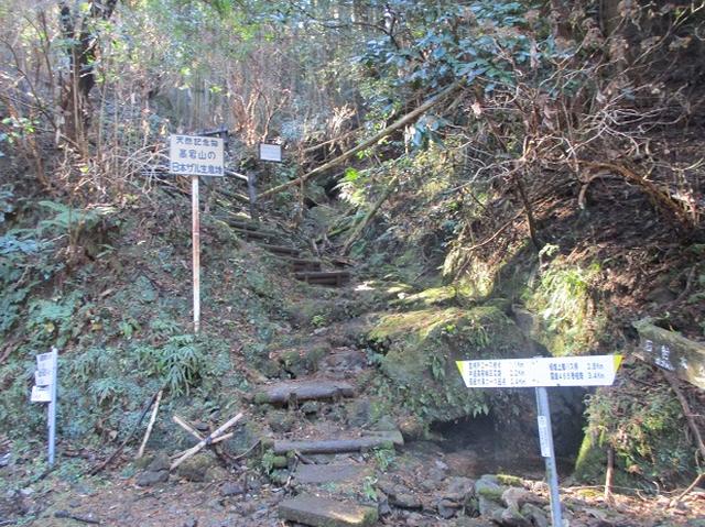 画像1: 1月の山旅会 「高宕山」 の下見にいってまいりました!