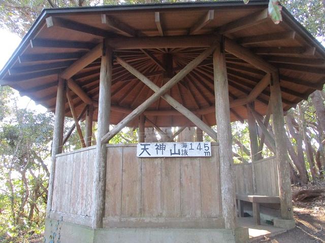 画像6: 1月の山旅会新年企画 「天神山と沖の島」 ツアーの下見にいってまいりました!