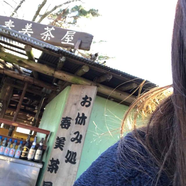 画像: ガーン・・・