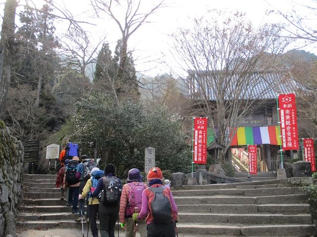 画像6: 【山旅会・登山ガイドこだわりツアー】添乗員からの便り・広島県と山口県のツアーにいってまいりました!(その1)