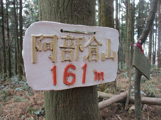 画像5: 【山旅会・登山ガイドこだわりツアー】添乗員からの便り・阿部倉山から二子山ツアーの下見にいってまいりました!